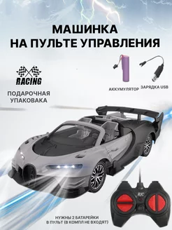 Трюковая детская дрифт машинка на радиоуправлении Unicorn baby 173968944 купить за 813 ₽ в интернет-магазине Wildberries