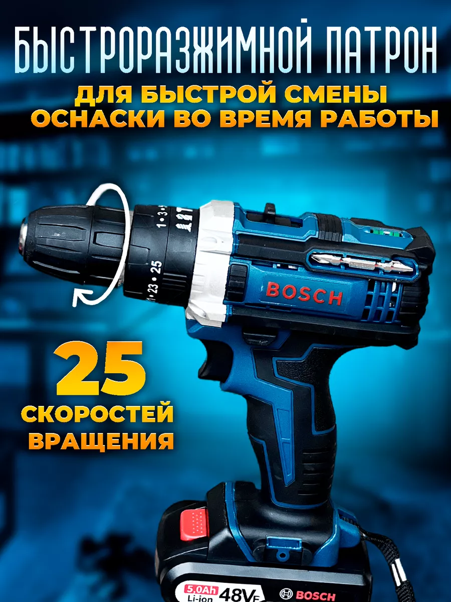 Дрель шуруповерт ударный Bosch 173969102 купить за 2 464 ₽ в  интернет-магазине Wildberries