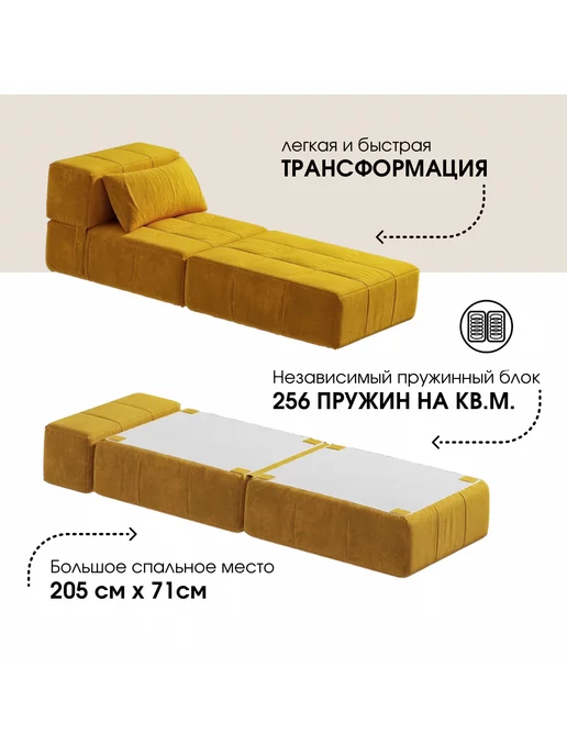 База Диванов Кресло бескаркасное Нега Формула 560, желтый, фото 2