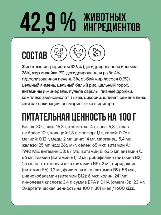 Сухой корм BOWL WOW для собак, мелкие, щенки, 0,8 кг, фото 5
