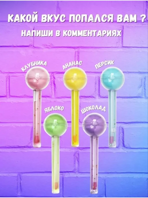 Бальзам+Тинт для Губ Тинт для губ, вариант, фото 2