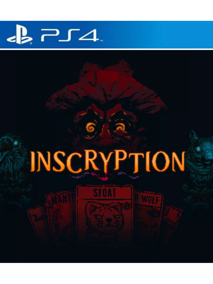 Игра Inscryption для Playstation PS4 PS5 Игра Шифрование Inscryption  173976241 купить за 2 016 ₽ в интернет-магазине Wildberries