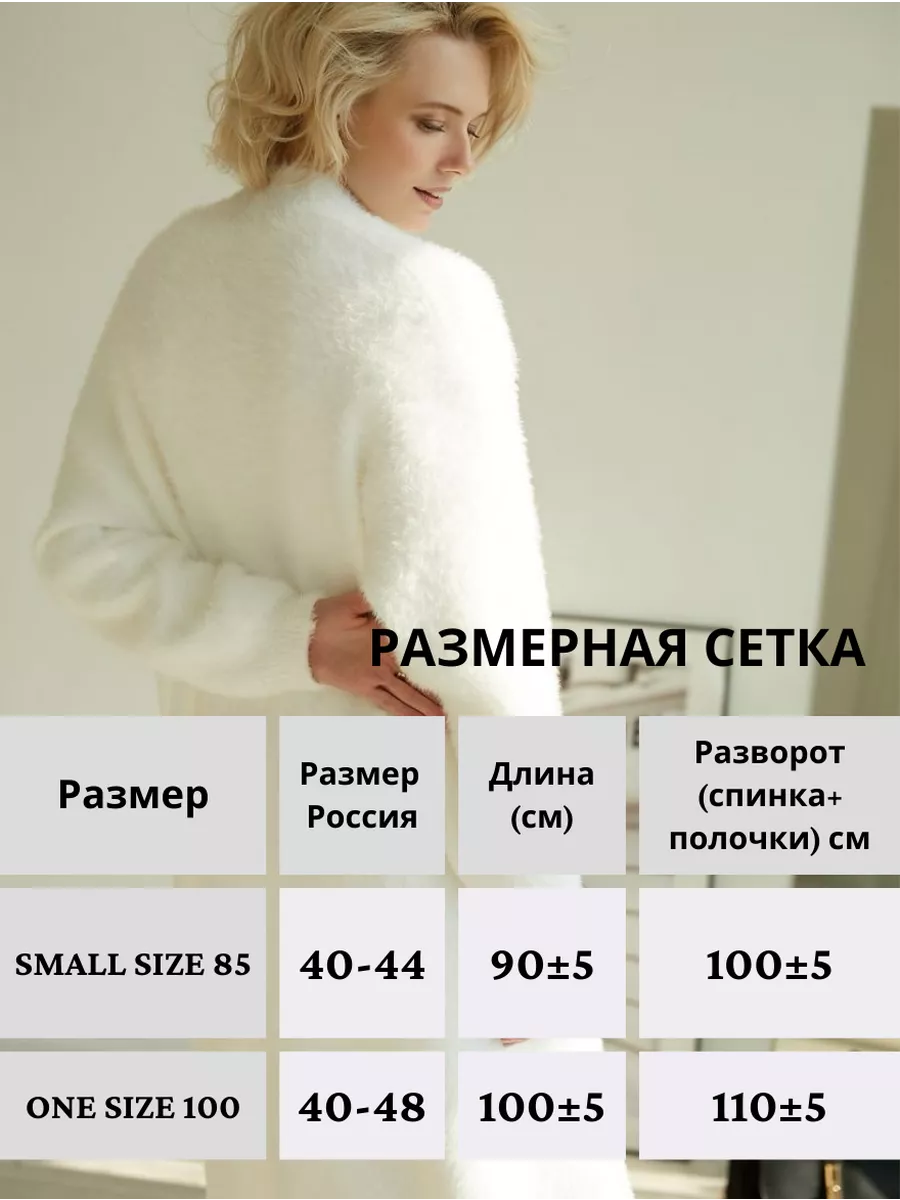 Кардиган длинный пушистый MAXILS 173979987 купить за 4 400 ₽ в  интернет-магазине Wildberries