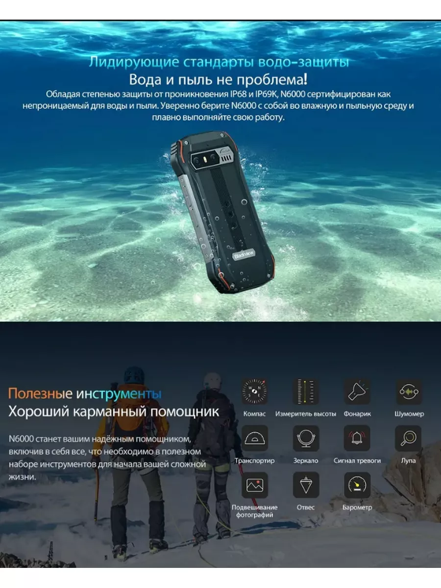 Смартфон Blackview N6000, 8+256 Gb Blackview 173979998 купить за 20 580 ₽ в  интернет-магазине Wildberries