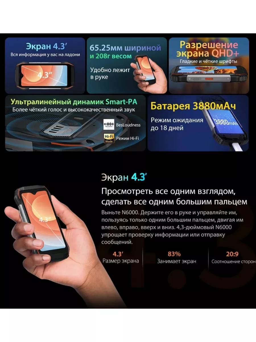 Смартфон Blackview N6000, 8+256 Gb Blackview 173979998 купить за 19 740 ₽ в  интернет-магазине Wildberries