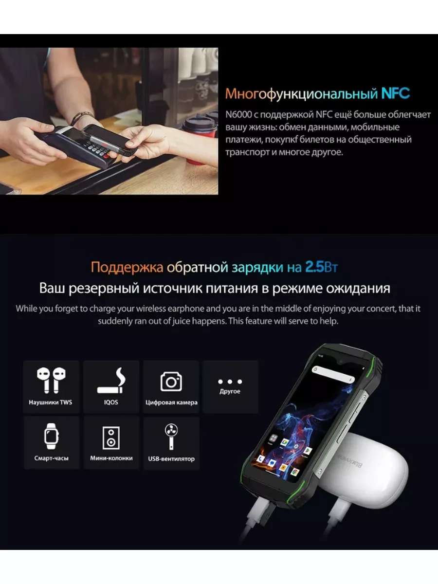 Смартфон Blackview N6000, 8+256 Gb Blackview 173979998 купить за 19 740 ₽ в  интернет-магазине Wildberries