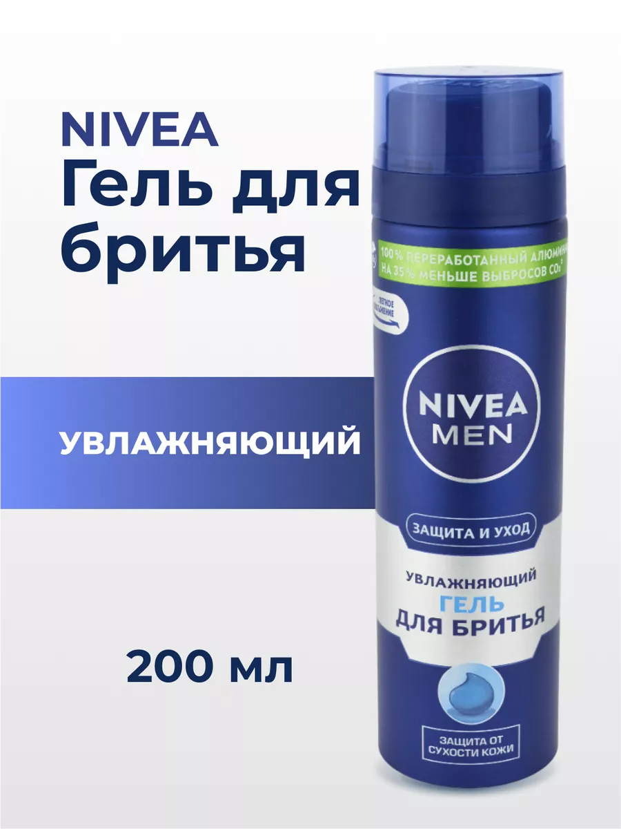 Гель для бритья Защита и...