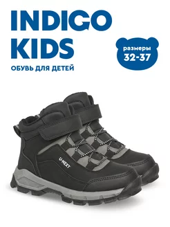 Ботинки Indigo kids 173985441 купить за 2 509 ₽ в интернет-магазине Wildberries