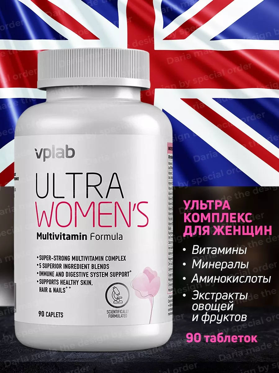 Vplab Ultra Women S Multivitamin Formula Купить