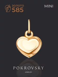 Подвеска на шею сердце золотая 585 POKROVSKY JEWELRY 173996165 купить за 3 270 ₽ в интернет-магазине Wildberries