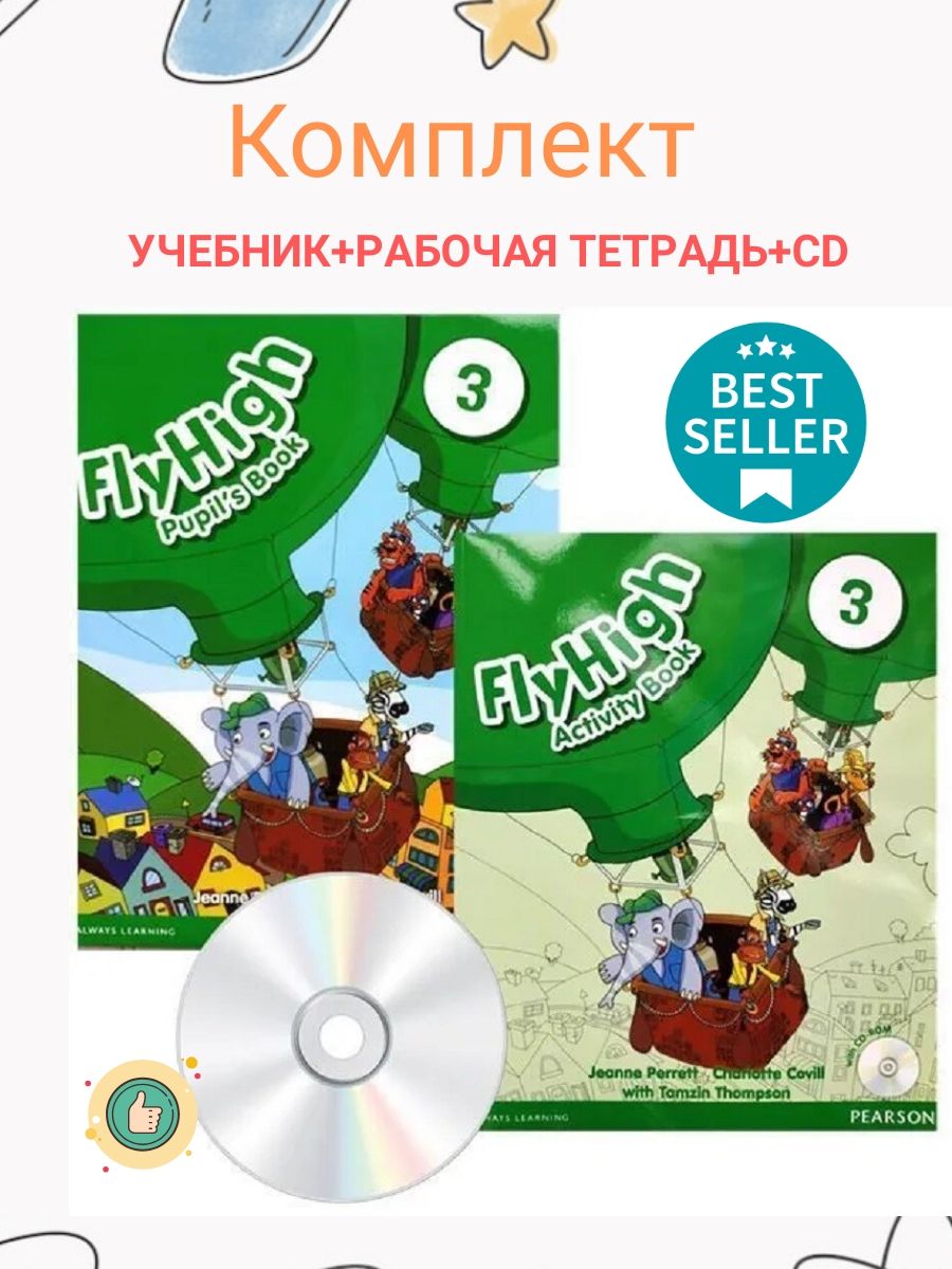 Fly high 3 4. Fly High 3 activity book. Flyhigh activity book 3 ответы. Fly High учебники. Герои учебника Fly High 2.