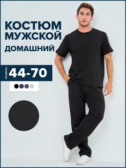 Костюм домашний футболка с брюками Comfortill 174000754 купить за 2 468 ₽ в интернет-магазине Wildberries