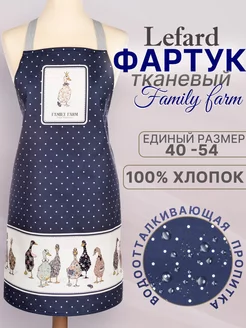 Фартук кухонный непромокаемый 60х70 Family Farm Santalino 174000935 купить за 702 ₽ в интернет-магазине Wildberries