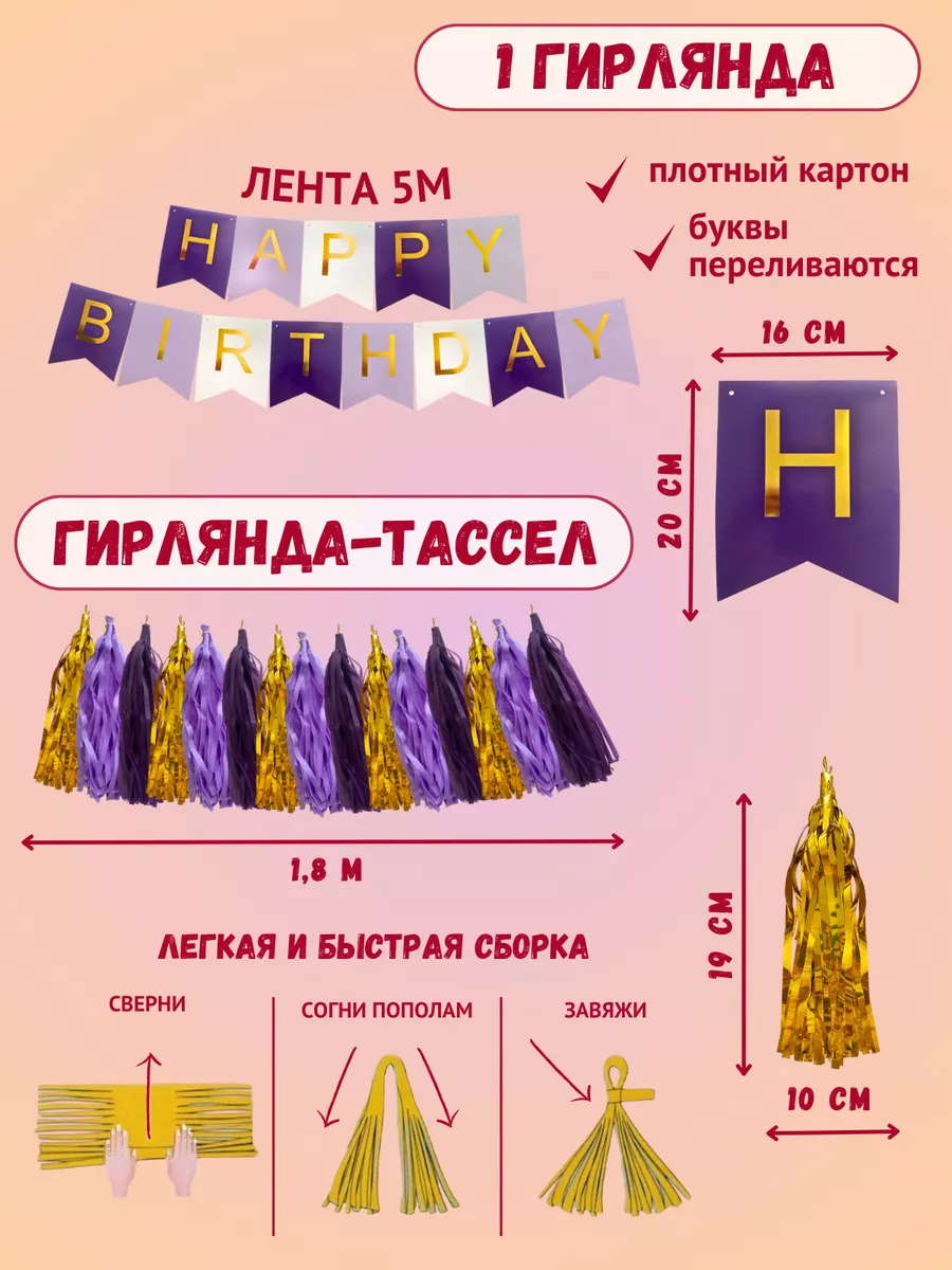 Новогодние гирлянды из бумаги и картона (разнообразные идеи для вдохновения) просто и красиво