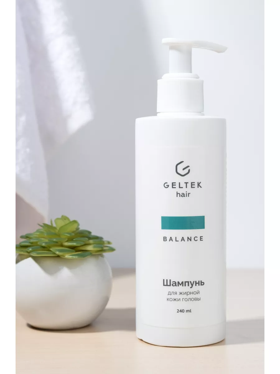 Шампунь для жирной кожи головы Geltek Hair, 240 мл Гельтек 174004772 купить  за 908 ₽ в интернет-магазине Wildberries