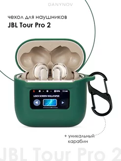 Чехол для наушников JBL Tour Pro 2 TWS DanyNov 174005301 купить за 269 ₽ в интернет-магазине Wildberries