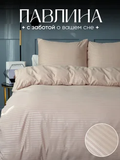 Постельное белье 1.5 спальное страйп наволочки 70х70 см IDEASON 174012608 купить за 1 033 ₽ в интернет-магазине Wildberries