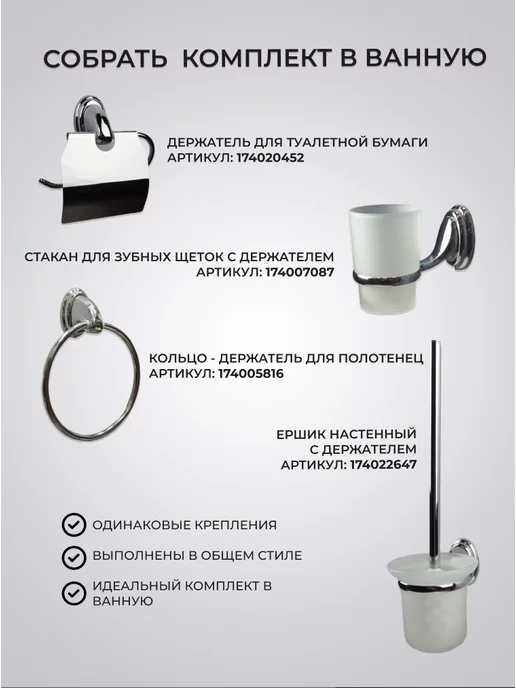 sanartec Полотенцедержатель настенный в ванную, кухню, вариант, фото 4