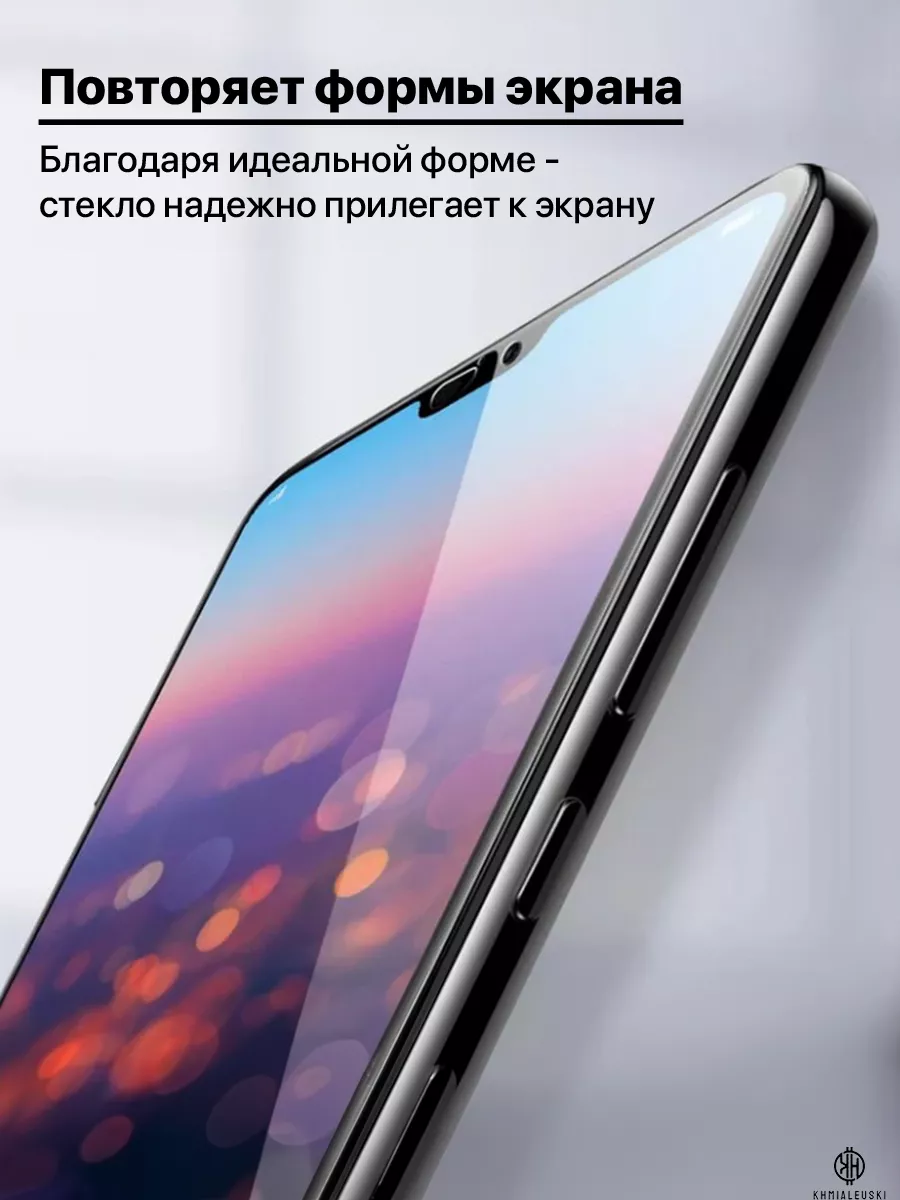 Защитное стекло для iPhone 13 13 Pro 14 Profit 174017781 купить за 274 ₽ в  интернет-магазине Wildberries