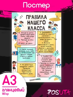 Стенды для рисунков компании Интердизайн. – купить по выгодной цене с доставкой