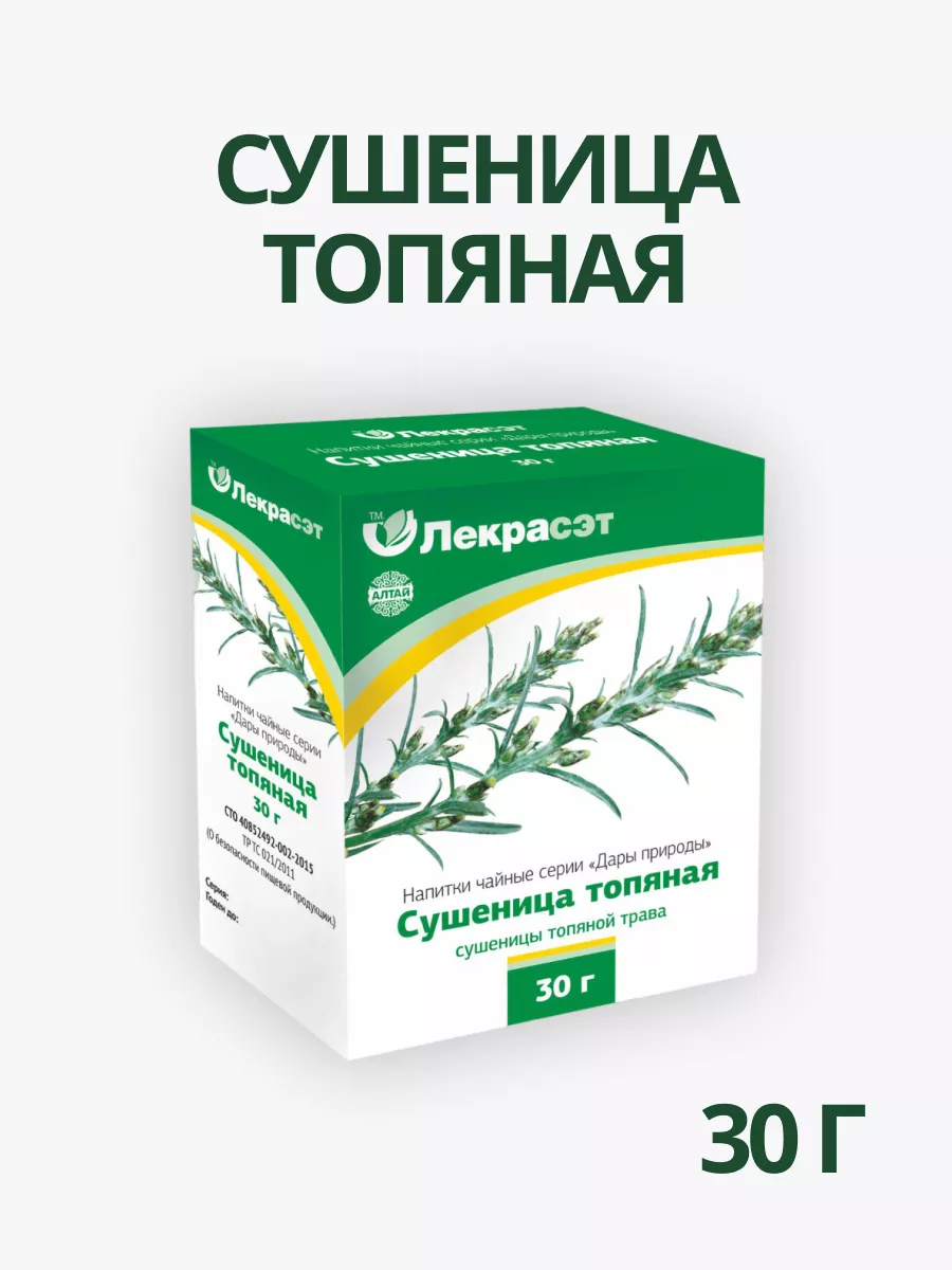 Сушеница топяная трава 30 г Целебные тавы Фиточай