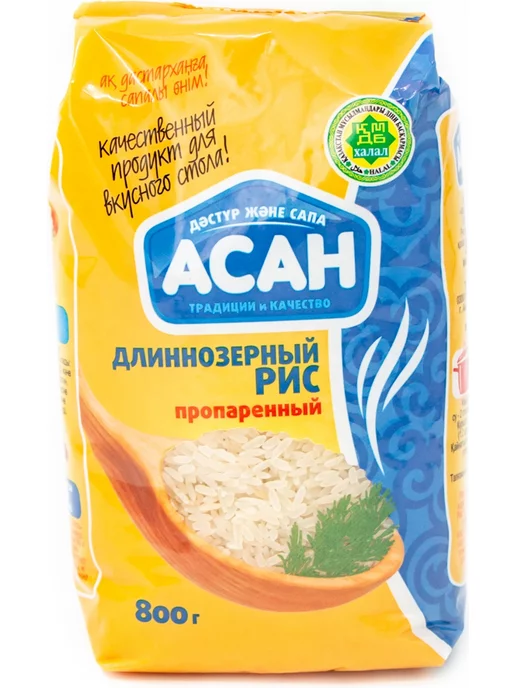 rayshop Асан рис длиннозерный пропаренный, вариант