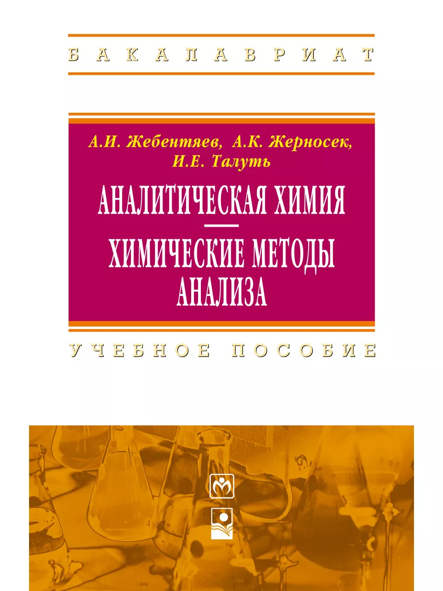 Учебный центр Профи - Профессиональная подготовка и повышение квалификации