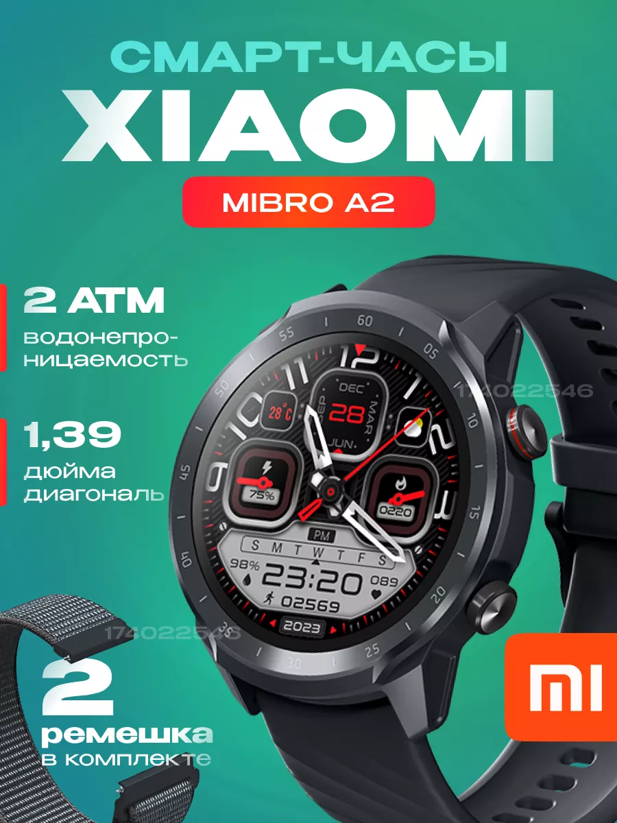 Смарт часы женские/мужские круглые водонепроницаемые A2 Xiaomi 174022546  купить за 3 630 ₽ в интернет-магазине Wildberries