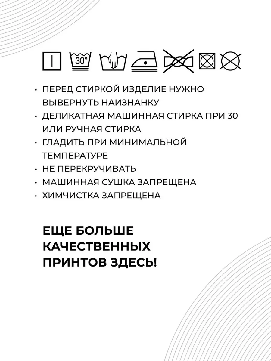 Футболка группа Алиса Константин Кинчев CARE SHOP 174027336 купить за 660 ₽  в интернет-магазине Wildberries