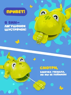 Игрушки для ванной и купания заводные OM&MOM. Цвет синий, черный, белый, зеленый. Вид 3.
