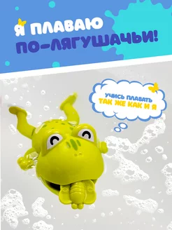 Игрушки для ванной и купания заводные OM&MOM. Цвет синий, черный, белый, зеленый. Вид 5.