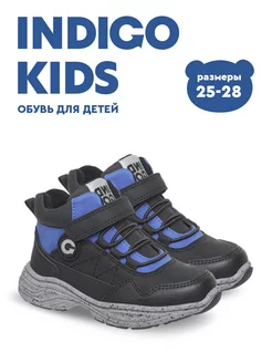 Ботинки Indigo kids 174028769 купить за 1 232 ₽ в интернет-магазине Wildberries