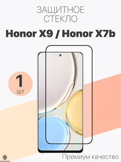 Защитное стекло для Honor X9, Honor X7b Profit 174029041 купить за 232 ₽ в интернет-магазине Wildberries