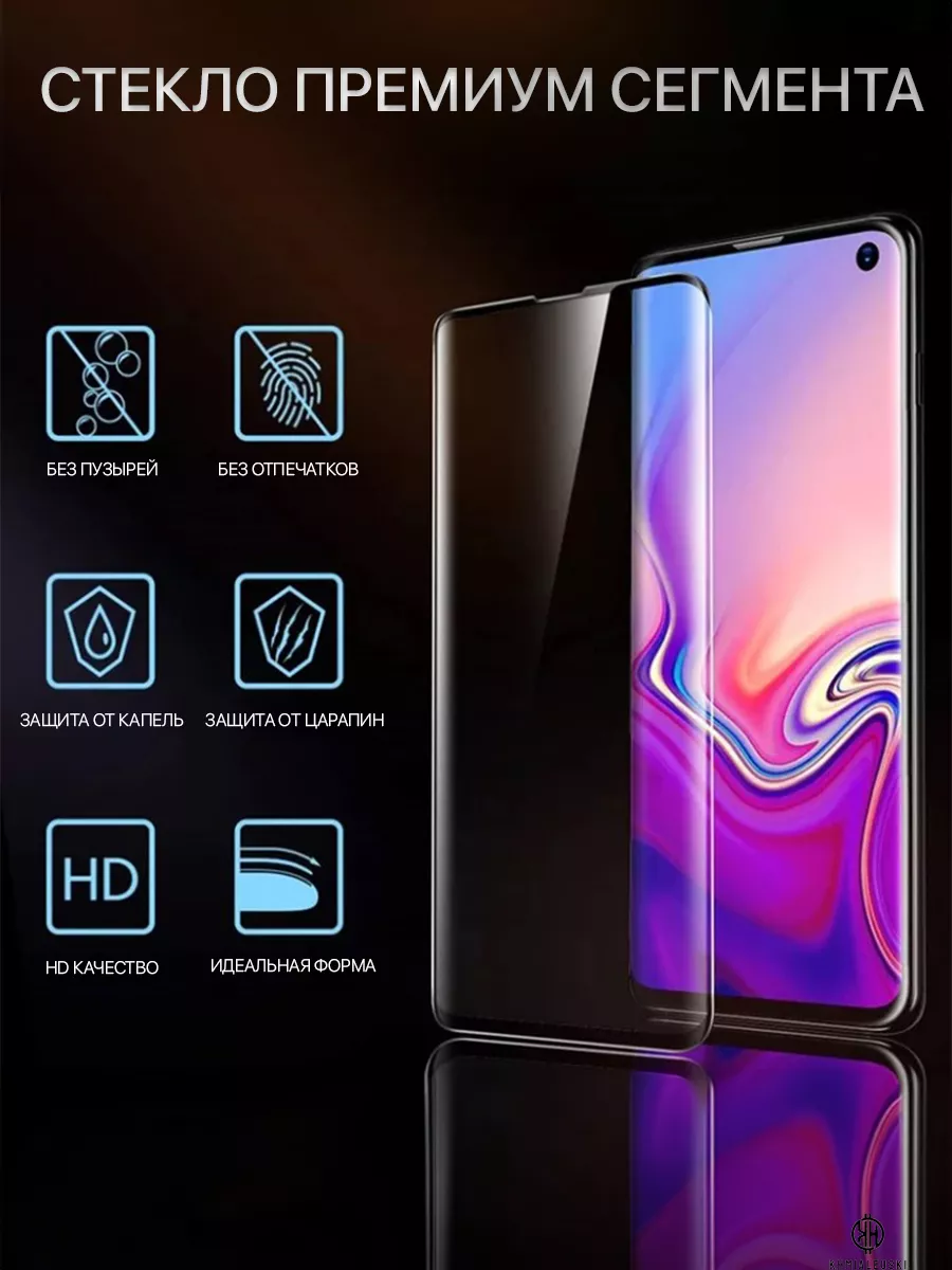 Защитное стекло для Huawei P40 Lite E Honor 9C Profit 174029070 купить за  232 ₽ в интернет-магазине Wildberries