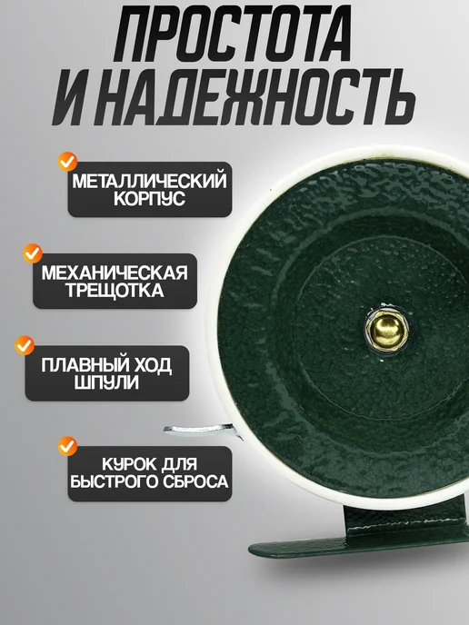 На крючке! Катушка для рыбалки инерционная зимняя, белый, фото 2