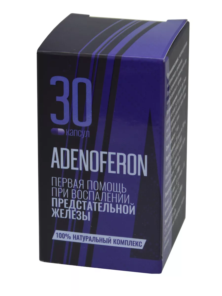 Аденоферон (Adenoferon) для лечения простатита 1 шт Сашера-Мед 174036877  купить за 523 ₽ в интернет-магазине Wildberries