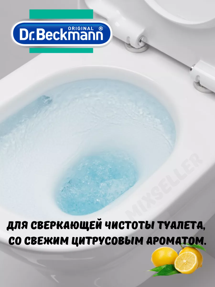 Ф-15 DETOX Гель для умывания с активированным углем 150мл