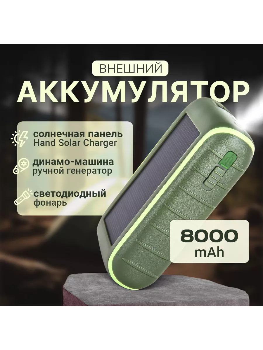 Электронный конструктор МАГНИКОН электро Динамо-машина МК-310