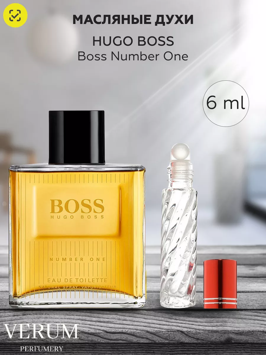 Perfume hugo boss number one 125ml best sale