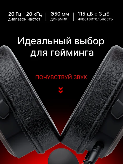 Havit Наушники проводные игровые с микрофоном H2008d, вариант, фото 2