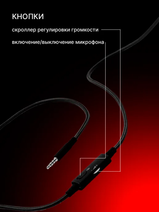 Havit Наушники проводные игровые с микрофоном H2008d, вариант, фото 5