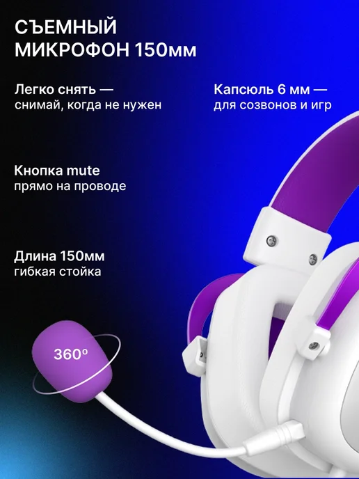 Havit Наушники проводные игровые с микрофоном H2002d, вариант, фото 6