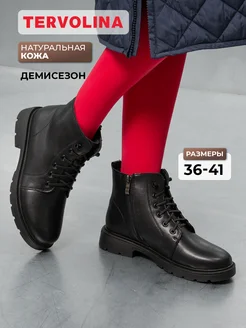 Ботинки