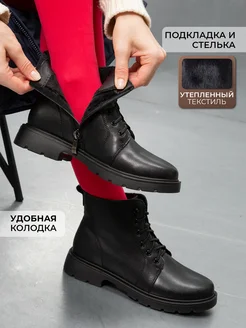 Ботинки