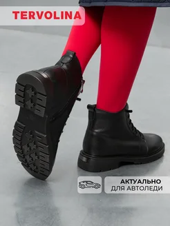 Ботинки