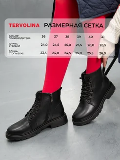 Ботинки