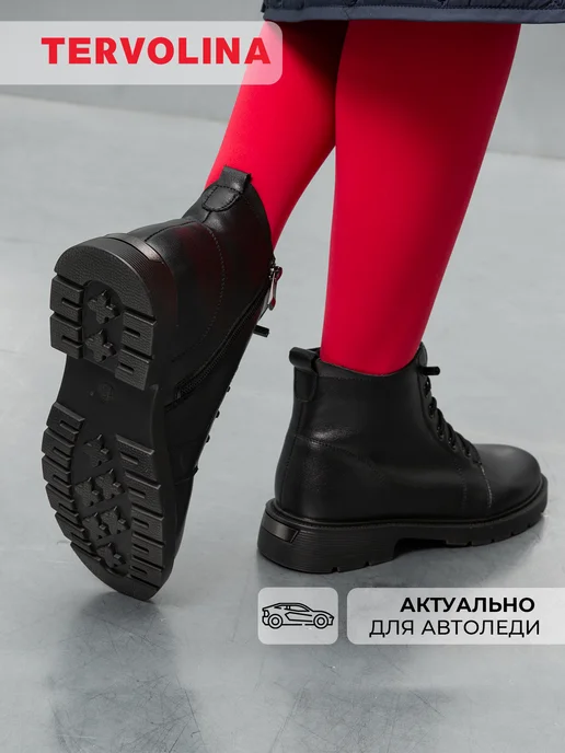 Ботинки