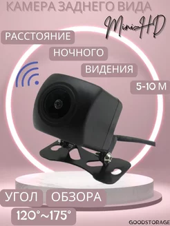 Автомоб. камера заднего вида Mini-HD WIFI Rearview Camera XPX 174043811 купить за 1 583 ₽ в интернет-магазине Wildberries