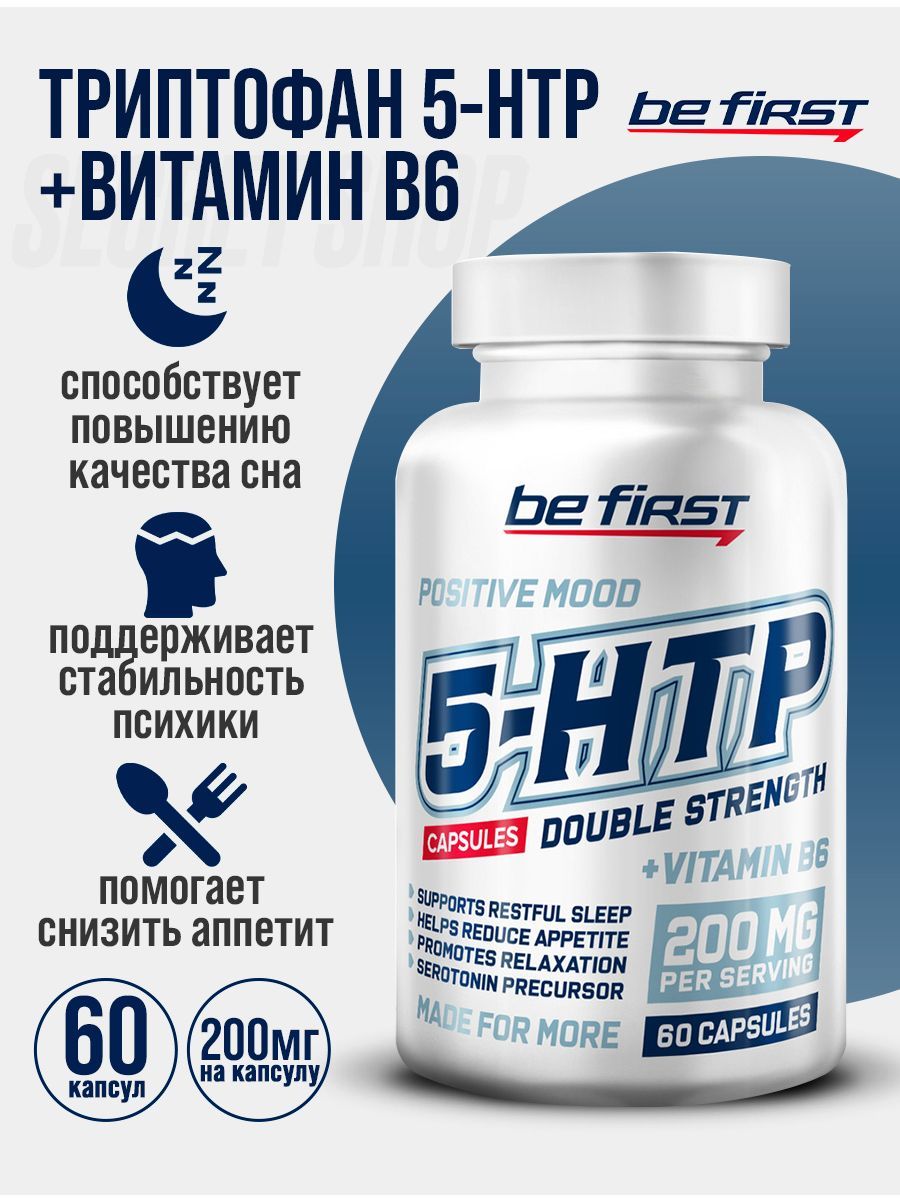 Be first Glucosamine Chondroitin MSM. Альфа липоевая кислота 180 капсул. Be first l-Carnitine тартрат. Аминокислота Citrulline Malate Capsules (цитруллин малат) 120 капсул be first 86.