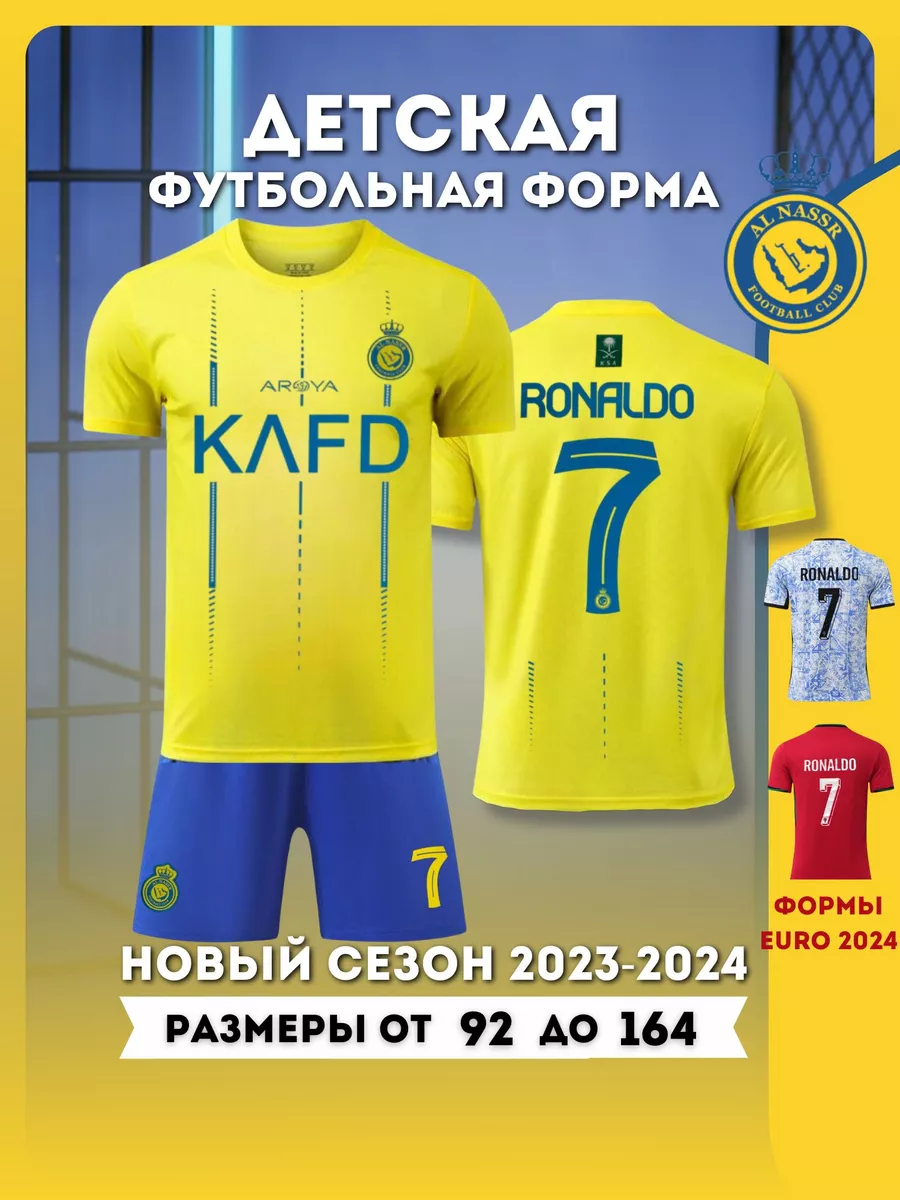 Футбольная форма Аль-Наср Роналду Football Shop 174047596 купить за 737 ₽ в  интернет-магазине Wildberries